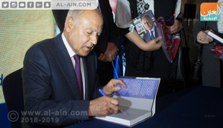 أحمد أبوالغيط أثناء توقيع كتابه