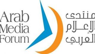 شعار منتدى الإعلام العربي