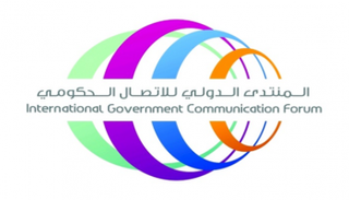 شعار المنتدى الدولي للاتصال الحكومي