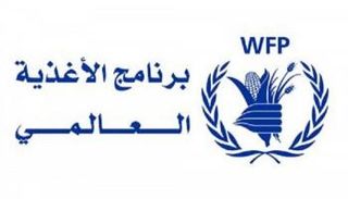 شعار برنامج الأغذية العالمي