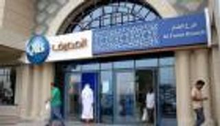بحثا عن سيولة.. مصرف قطر الإسلامي يصدر صكوكا بـ750 مليون دولار