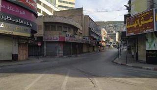 جانب من الإضراب شمال الضفة الغربية