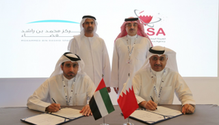 مركز محمد بن راشد للفضاء والهيئة الوطنية لعلوم الفضاء في البحرين 