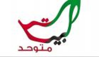 "البيت متوحد".. 7 سنوات من الدعم لتحسين جودة الحياة في الإمارات