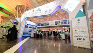  معرض الرياض الدولي للكتاب 2019 يستقبل زواره