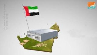 70 مليون دولار صفقات معرض "دبي للأخشاب"