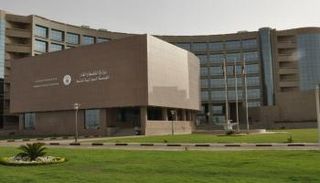 حل مؤسسة النفط السودانية