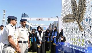 جانب من حفل تكريم المنتسبين إلى شرطة أبوظبي