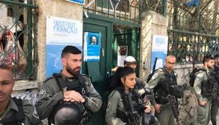 قوات الاحتلال تحاصر المركز الفرنسي بالقدس