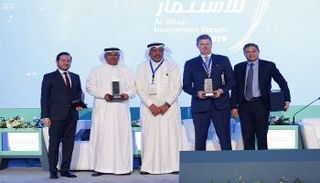 منتدى الأحساء للاستثمار 2019