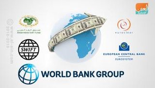 مؤتمر دولي حول الدفع عبر الحدود