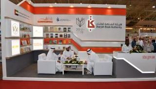 جناح هيئة الشارقة في معرض الرياض