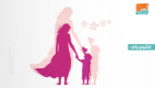 إنفوجراف.. الاحتفال بعيد الأم قصة بدأت قبل 112 عاما