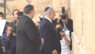 بومبيو يزور حائط البراق برفقة نتنياهو.. والرئاسة الفلسطينية: انتهاك للقانون الدولي