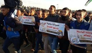 جانب من مسيرات العودة في قطاع غزة