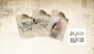 حدث في مثل هذا اليوم 22 مارس.. تأسيس الجامعة العربية