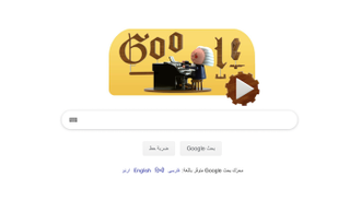 جوجل يحتفي بميلاد يوهان سيباستيان باخ