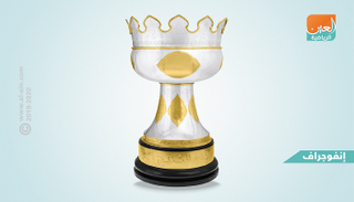 كأس الخليج العربي