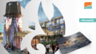 إنفوجراف.. "حديقة الملك سلمان".. أكبر حدائق المدن في العالم