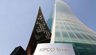 مقر شركة كيبكو الكويتية