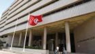 "المركزي التونسي" يبقي سعر الفائدة الرئيسي دون تغيير عند 7.75%
