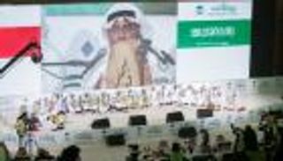 عروض فلكلورية بحرينية في معرض الرياض للكتاب