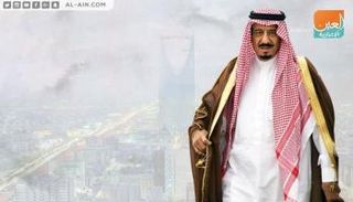 العاهل السعودي الملك سلمان بن عبد العزيز آل سعود