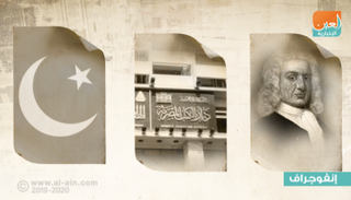 حدث في مثل هذا اليوم ٢٣ مارس