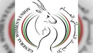 شعار الاتحاد النسائي الإماراتي العام