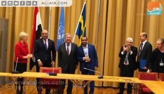 خروقات الحوثي تعرقل التقدم بعد 100 يوم من اتفاق ستكهولم 