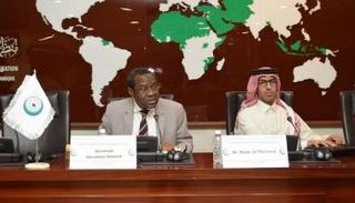 محاضرة بجدة حول التمويل الإسلامي