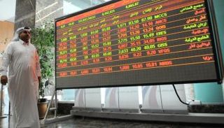 البورصة القطرية