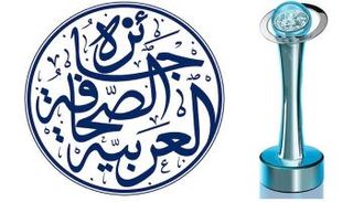 جائزة شخصية العام إحدى فئات جائزة الصحافة العربية - أرشيفية