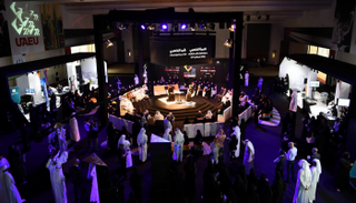 انطلاق ملتقى استشراف المستقبل في جامعة الإمارات