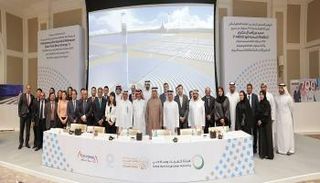 مؤتمر "مجمع محمد بن راشد للطاقة الشمسية"