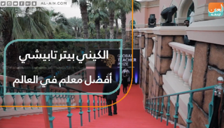 الكيني بيتر تابيشي أفضل معلم في العالم