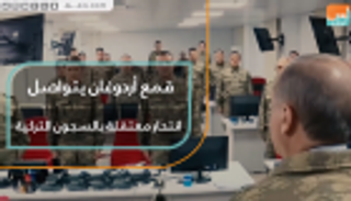 قمع أردوغان يتواصل.. انتحار معتقلة بالسجون التركية