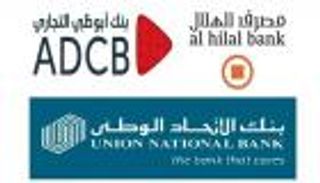 14.4 مليار درهم سعر استحواذ أبوظبي التجاري على الاتحاد الوطني ومصرف الهلال