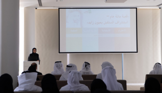 جمعية البيت متوحد تطلق كتاب "قصة مائة عام" تكريما لنهج الشيخ زايد