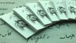 جمع قصائد محمد بن راشد في حب الخيل ضمن إصدار جديد