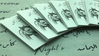 جمع قصائد محمد بن راشد في حب الخيل ضمن إصدار جديد