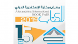 بالصور.. افتتاح معرض الإسكندرية الدولي للكتاب 2019