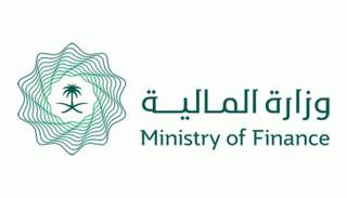 شعار وزارة المالية السعودية