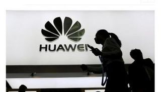 شركة هواوي الصينية