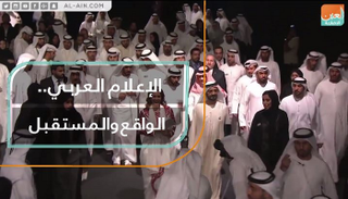 منتدى الإعلام العربي يناقش واقع الإعلام ومستقبله