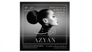 "أزيان" للجمال والأزياء والصحة ينطلق في الشارقة أبريل المقبل