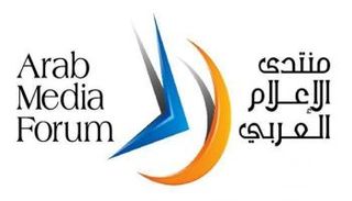 شعار منتدى الإعلام العربي