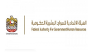 الإمارات تعد دراسة عن خيارات العمل البديلة للحكومة الاتحادية