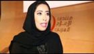 منى المري لـ"العين الإخبارية": إطلاق مجموعة مبادرات بمنتدى الإعلام العربي