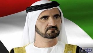 الشيخ محمد بن راشد آل مكتوم